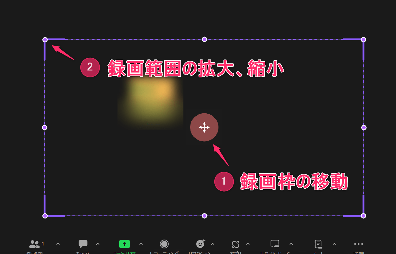 DemoCreator画面録画モードの録画範囲を選択