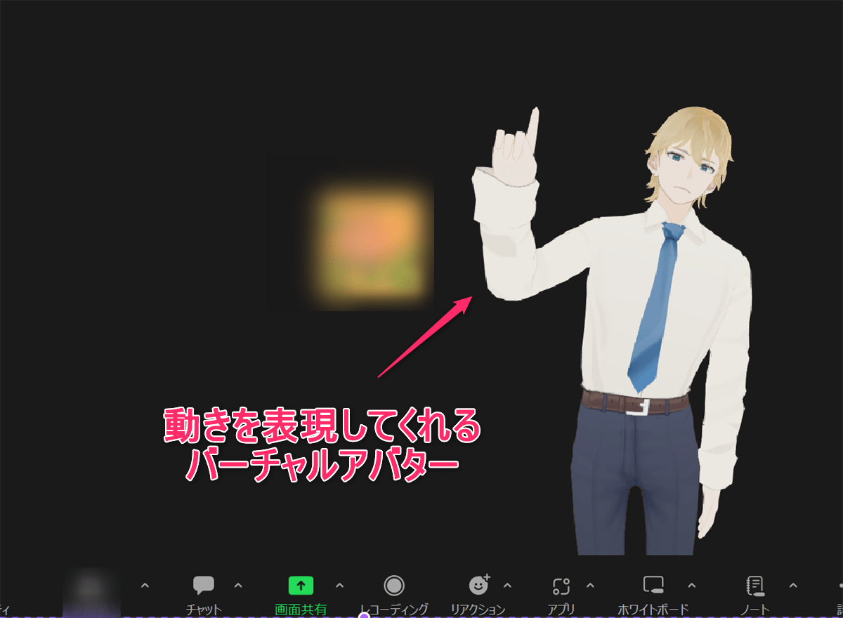 DemoCreatorバーチャルアバター録画モード